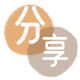 花呗太原套现💳24小时在线接单商家秒回款服务平台